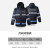 黔三元  防水反光雨衣套装 QSY-01 (藏青色、荧光黄、荧光红尺码可选)  (单位: 套)