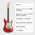 FENDER芬德2024限定款日产第二代融合系列Stratocaster HSS电吉他 5661300316 摩德纳红