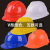 高强度透气工地男施工领导帽国标头帽全盔印字 V型ABS透气红色