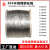 304不锈钢钢丝绳 户外晾衣绳 起重绳 细软钢丝绳1 2 3 4 5 6 8 1.2mm（7*7结构）304不锈钢 10米