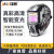 JALU电焊防护面罩全自动变光头戴式焊工焊接专用防护焊帽电焊眼镜 CiTi-27智能【三供电】双液晶+20保护片