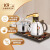 金灶（KAMJOVE）鸡翅木茶具烧水壶一体全自动 茶盘套装茶台电茶炉整套茶具K-185 搭配茶艺炉K9