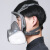 QJZZ防毒面具喷漆化工防异味粉尘打农药甲醛全脸防护面罩气体呼吸器 6200套装