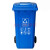 步鑫 手推大号分类环卫垃圾桶 垃圾箱 蓝色（可回收垃圾）240L 72*57*105cm