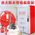 消火栓箱栓箱水带箱卷盘柜室内消火栓箱套装器材 套装一(65箱+50口径-20米)