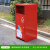 户外卡通垃圾桶幼儿园分类定制方形大号游乐场果皮箱学校创意室外 红色单桶(门板可定制图案)