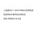 汉河 上海通用ZX7-280GTS焊机含电焊面罩地线焊接手套焊把及焊把线地线+焊把线总共30线