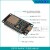 乐鑫ESP32开发板 搭载WROOM32E 32U图形 教学化编程模块主板套件 TYPEC-USB-32UE主板+未焊+USB线