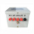艾克心 行灯变压器 JMB-500VA 输入0-380V 输出0-12V-24V-36V（单位：个）