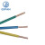 起帆(QIFAN)电线电缆 BV0.5平方国标单芯单股铜芯硬线 红色 100米