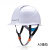 希凡里安全帽工地国标透气工地头盔电力工程安全帽安全生产工作帽 A3白色 抽拉帽衬
