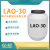 氧化胺LAO-30表面活性剂洗化添加剂发泡椰子油酰胺丙基氧化胺 25kg快递