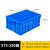 鲁威（LUWEI）塑料周转箱长方形加厚可选带盖胶框大号工业蓝色塑胶箱厂家 600-400箱（蓝/白/红/黄/绿 颜色可选择）