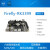 Firefly-RK3399开发板瑞芯微Cortex-A72 A53 64位T860 4K USB3 MIPI摄像头 出厂标配  4GB+128GB