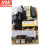 明纬 MEANWELL EPS-25-5 PCB裸板开关电源PS升级品(25W左右) EPS-25-3.3 3.3V5A/5.5A