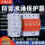 上海人民浪涌保护器4P三相40KA避雷器220V电涌开关监控防雷器  4P 红色
