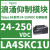 LC1SK0600P7二极交流接触器电流12A线圈电压230VAC触点2NO LA4SKC1U浪涌模块24-250VDC