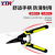 YTH工业剪刀多功能航空剪不锈钢剪铝扣板集成吊顶剪刀龙骨剪 弯剪 