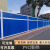 诺曼奇PVC彩钢围挡建筑工地道路施工围墙挡板护栏市政地铁建设隔离栏临时防护围栏单独购买立柱一根