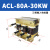 三相ACL输入进线电抗器OCL输出出线电抗器变频器专用1.5KVA-400KW ACL-80A-30KW