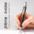日本PILOT百乐小胖笔按动中性笔BL-G6啫喱签字笔学生刷题考试专用黑蓝红办公粗笔杆水笔0.5mm 【3支装】黑色