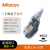 三丰（Mitutoyo）防水防尘等级IP65电子数显外径千分尺带数据输出功能 293-231-30/IP65/25-50mm