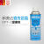 新美达清洗剂显像剂渗透剂DPT-5着色渗透探伤剂套装上海总部 显像剂24瓶