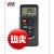 仪器DM6801A/探头温度表配热电偶温度计/测温仪/现货数字 3 号加 7 号 直柄加长式探头 7 号 直