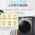 海尔智家滚筒洗衣机10公斤家用全自动大容量洗烘一体HB22SE 1洗烘一体smart空气洗