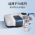 普析 PERSEE 光度计主机配件紫外T9 T10氘灯 通用