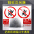 禁止吸烟严禁吸烟工厂消防安全警示牌标识牌标志提示牌贴纸定制 GZ-1 PVC塑料板 20x30cm