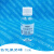 氢化聚癸烯 PAO6 化妆品原料 基础油 100ml/瓶 450g/瓶 分装100ml