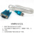 陆杰PLC工控板USB转232公头串口通讯线触摸屏数据线工业级圆口DVP USB转232公头