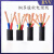 CN30 电缆线国标铜户外RVV电线软线 RVV3*2.5平 5米价