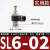 黑色SL快速接头节流阀调速阀SL4/6/8/10/12-M5-01-02-03-04插气管 精品黑SL6-02