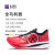 必迈（bmai）惊碳2.0 男女全掌碳板跑步鞋马拉松运动跑鞋跳绳鞋赛场 【新款】春意-【男】 40