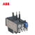 ABB热过载继电器 TA25DU-14M 10-14A 脱扣等级10A 10135414热继适用于AX接触器