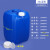 久龙玺 实验室用化工桶堆码桶 塑料桶20L废液桶方形加厚 20L蓝色-B款/加厚耐酸碱