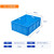 涵颂 新料物流箱周转箱 800-280物流箱(800*600*280mm) 蓝色带翻盖