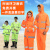 环卫工人雨衣套装反光条分体交通防风执勤保安警示男荧光绿橙色 橙色升级款 (编号5 L