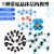 金属晶体结构模型初高中有机化学分子结构球棍比例拼接模型不锈钢 氯化晶体八个立方体