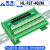 三菱Q系列PLC40针转接端子板40芯中继端子台CJ1W-ID231 FCN40P 1.5米数据线