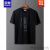 罗蒙（ROMON）品牌高端夏季短袖T恤男2024虎头印花青年修身圆领潮流薄款新品 黑色 2XL