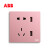 清仓ABB五孔开关插座面板五孔USB插座粉色蓝色可选 六类(星空黑)