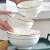 瓷秀源（CIXIUYUAN）唐山骨瓷面碗家用6英寸吃饭碗陶瓷碗碟套装新款金边面碗餐具 金边6英寸奥碗2个