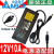 台达12V10A12V5A电源适配器开关电源12V8A5A3A4AA通用12V2A电源线 黑色13台达12V10A8字座