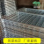 固特优OODUSE  重型货架网层板 钢网片 仓库置物架加层层板加厚铁网  1235*1005mm