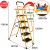 折叠梯子防滑多功能扶手四步五步梯加厚宽踏板人字梯椅 黄色扶手工具板5步加宽踏板梯