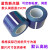 透明蓝色断点式保护膜自粘膜包装膜点断式防护膜手机金属不锈钢 宽30CM*180M*5丝(蓝色膜)默认间