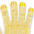 添盾  720g7针黄点塑双面纱线手套